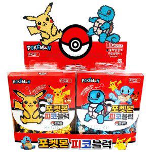 [쎄라피트]포켓몬 피코블럭 피카츄,꼬부기 2종 세트 미니 디폼블럭