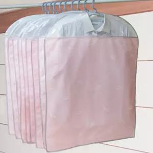 필그림 국산 부직포 정장 양복 자켓 부직포 옷커버 5p - 비행기 디자인(핑크)