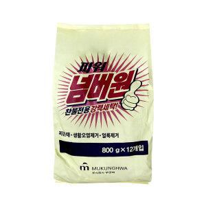 무궁화 파워넘버원 찬물전용 세탁 세제 9.6kg(800g×12개)