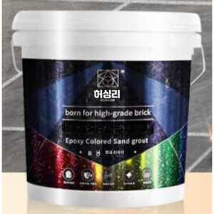 에폭시메지 타일 백시멘트 석재에폭시 수영장 줄눈