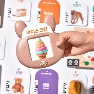 [두두스토리][본사공식]말문이 폭발하는 베이비세즈 (실사 낱말카드 180장+말하기토이 1종+그림책10권)