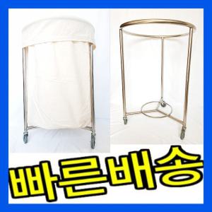 세탁물 운반카 햄퍼 세탁통/스텐/원형 -지름 높이 85