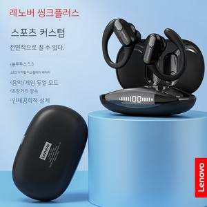셀1_블루투스 이어폰 레노보 XT80 에어팟 형 스포츠 런닝 피트니스