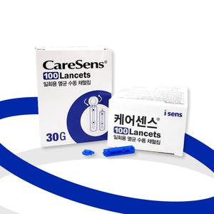 케어센스 약국 일회용 주사 여드름압출바늘 사혈침 당뇨침 혈당 채혈침 체혈기 lancet 란셋 린셋