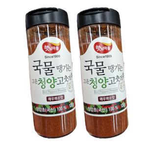 햇님마을 청양고춧가루 120g x 2개 매우매운맛 국물용 국산고추가루