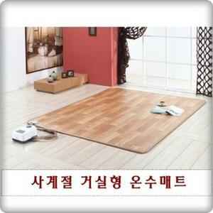 따사랑 전기 온수매트 3인용~5인용 대형 거실용 조용한 저소음 전자파차단 두툼한 구들장 사계절장판 방수 카페트매트 타이머 인공지능 마이콤조절기 미끄럼방지 모노륨