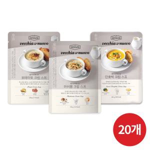 [베키아에누보] 크림스프 3종 180g 20팩(포테이토 9, 머쉬룸 7, 단호박 4)