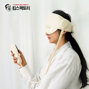 무선 공기압 머리 눈 마사지기 온열 찜질기 부모님 수험생 선물