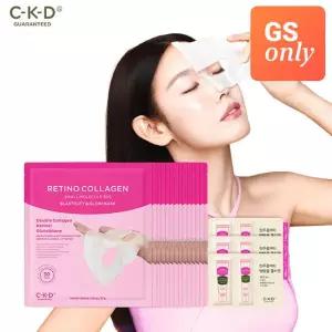 [GS단독/콜라겐팩]CKD 레티노콜라겐 저분자 하이드로겔 탄력광채 마스크 31g 14매+콜라겐크림 2ml 3매