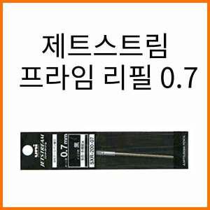 유니-제트스트림 프라임 리필 SXR-200-07 Uni