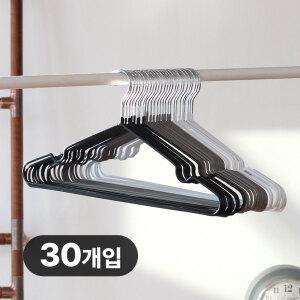 PVC 논슬립 철제 옷걸이 30개