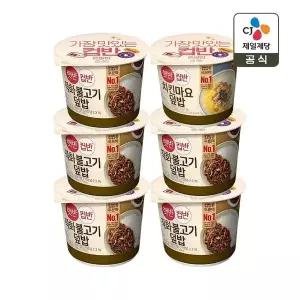 [CJ제일제당][1등 컵밥] 햇반 컵반 직화불고기덮밥 258g x5개+치킨마요덮밥 233g x1개
