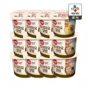 [CJ제일제당][1등 컵밥] 햇반 컵반 참치마요덮밥 204g x11개+치킨마요덮밥 233g x1개