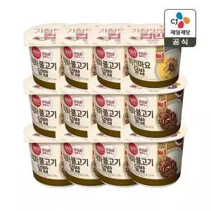 [CJ제일제당][1등 컵밥] 햇반 컵반 직화불고기덮밥 258g x11개+치킨마요덮밥 233g x1개