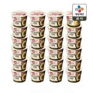 [CJ제일제당][1등 컵밥] 햇반 컵반 버터장조림비빔밥 216g x23개+치킨마요덮밥 233g x1개