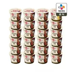[CJ제일제당][1등 컵밥] 햇반 컵반 불닭마요덮밥 219g x23개+치킨마요덮밥 233g x1개