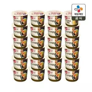 [CJ제일제당][1등 컵밥] 햇반 컵반 김치날치알밥 188g x23개+치킨마요덮밥 233g x1개