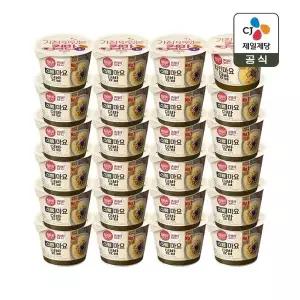 [CJ제일제당][1등 컵밥] 햇반 컵반 스팸마요덮밥 219g x23개+치킨마요덮밥 233g x1개