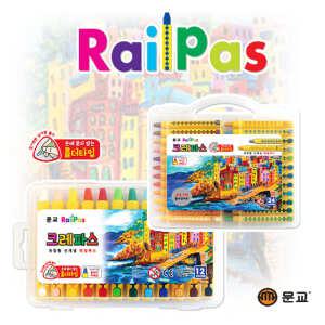 [문구티쳐] 문교 레일 크레파스 (12색/24색) 유아 손에 묻지 않는 크레용 유럽형 신개념 홀더 미술 그리기시간 