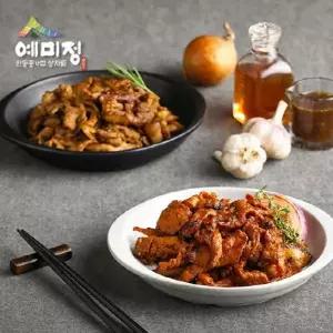 예미정 진짜 불맛 불고기