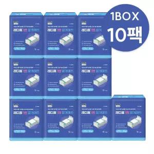 레디홈 대형 위생 깔개매트 환자용 안심 특대형 위생패드 1박스 5매 x 10개