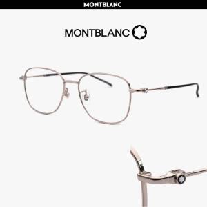 몽블랑 메탈 안경테 금속테 프레임 오버사이즈 안경