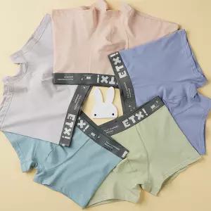 남아 아동 주니어 초등 학생 사각 빅사이즈 드로즈 팬티 5매 세트 MPS-748