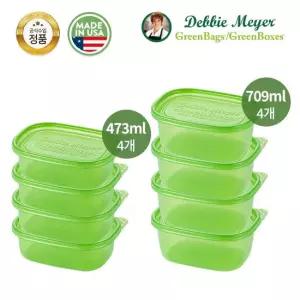 그린박스 반찬통 사이즈8종 세트  행사)