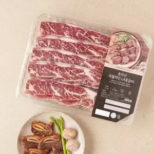 [냉동][호주산] 곡물먹인 LA꽃갈비 (1.5kg)