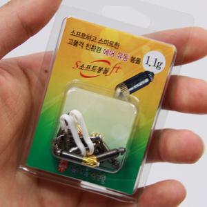 낚시와친구들 소프트유동에어 봉돌