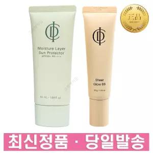 인셀덤 기초 화장품 2종 세트 (선젤+비비)