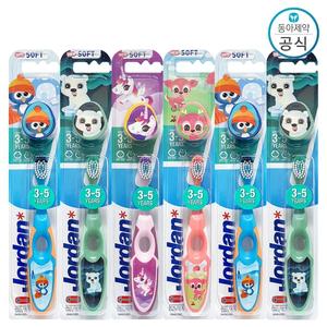 조르단 스텝 2단계 유아칫솔 6개