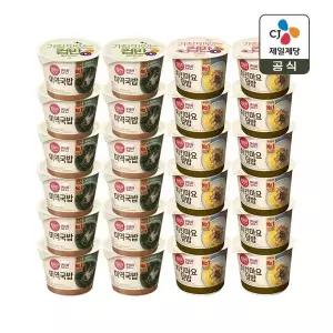 [CJ제일제당][1등 컵밥] 햇반 컵반 미역국밥 167g x12개+치킨마요덮밥 233g x12개