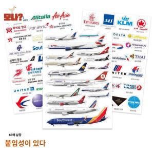 단일 대한항공 패턴 탑승권 세계 스티커 10장 45장 꾸미기 20장 A라인 로고 항공사