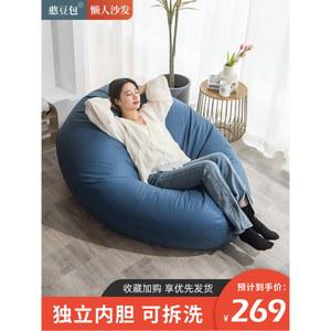 인소파 각도조절 1인용 거실 회색 패브릭 120 쿠션 녹색 대형빈백 공간 네이비 55 소파