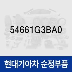 [현대모비스]스트러트(쇼크업쇼바)-프론트 오른쪽 (54661G3BA0) i30 PD