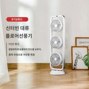 고기집 버전 서큘레이터 순환풍 드라이 앞뒤 축사 방향제어 업그레이드 단일 3구 업소용