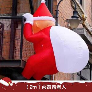 벽타는산타 풍선 크리스마스 소품 2M그린백산타 기계 송풍기 트리 풍선인형 눈사람 에어벌룬