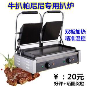 양면 전기 그릴 압력 치킨 스테이크 그린 일반형 생선구이팬 22X6 811A 3CM 경제적