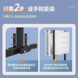 설치가 필요 없는 배기팬 무설치 덕트팬 오크스 강력 선풍기 강력한 저소음 흐름 정화 넓은