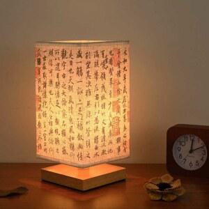 식당 이자카야 연화부 램프 셀프교체 고정등 10 한옥등 조명 난광 무드등 테이블 업소용