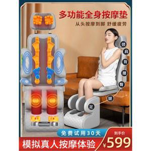 의자형안마기 오피 파워 허리 패드 온열마사지매트 쿠션 이첩 클래식블랙 전자동