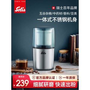 커피콩분쇄기 그라인더 솔리스 분무기 분쇄기 가정용 304 연삭기 커피빈 극세사 소형