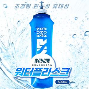 등산 런닝 가방 소형 러닝 트레일러닝 배낭 백 보틀힙색