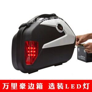 오토바이 사이드 박스 페달 액세서리 TMAX530 2016 스쿠터에 위드 홀더 다기능