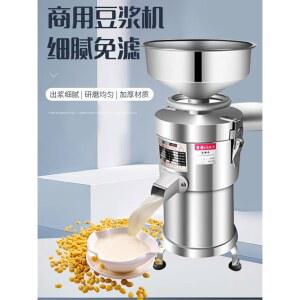 다용도 가정용 콩가는 기계 전기 A기본모델 스위치 스테인레스 알루미늄 브럭스 방음 믹서기