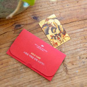 [민화샵] 율아트 민화 순금 카드 퇴직 어버이날 환갑 선물 소원 성취 부적 기념품 호작도 작호도 까치호랑이