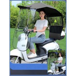 오토바이 우산 캐노피 접이식 스쿠터 그레이 카바 전기자동차 퍼플 바이크 초대형 분리형