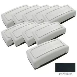 문화 물백묵 지우개 10개/화이트/보드/마카펜/멀티/가정용/교사/교육/칠판/패드/단면/리필/마카/마카용