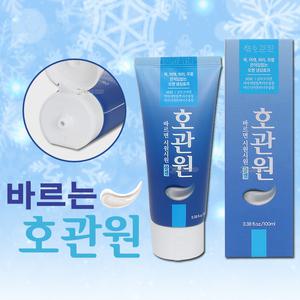 호관원 쿨겔 100ml 튜브형 마사지크림 스포츠겔 바르는호관원 바르는파스